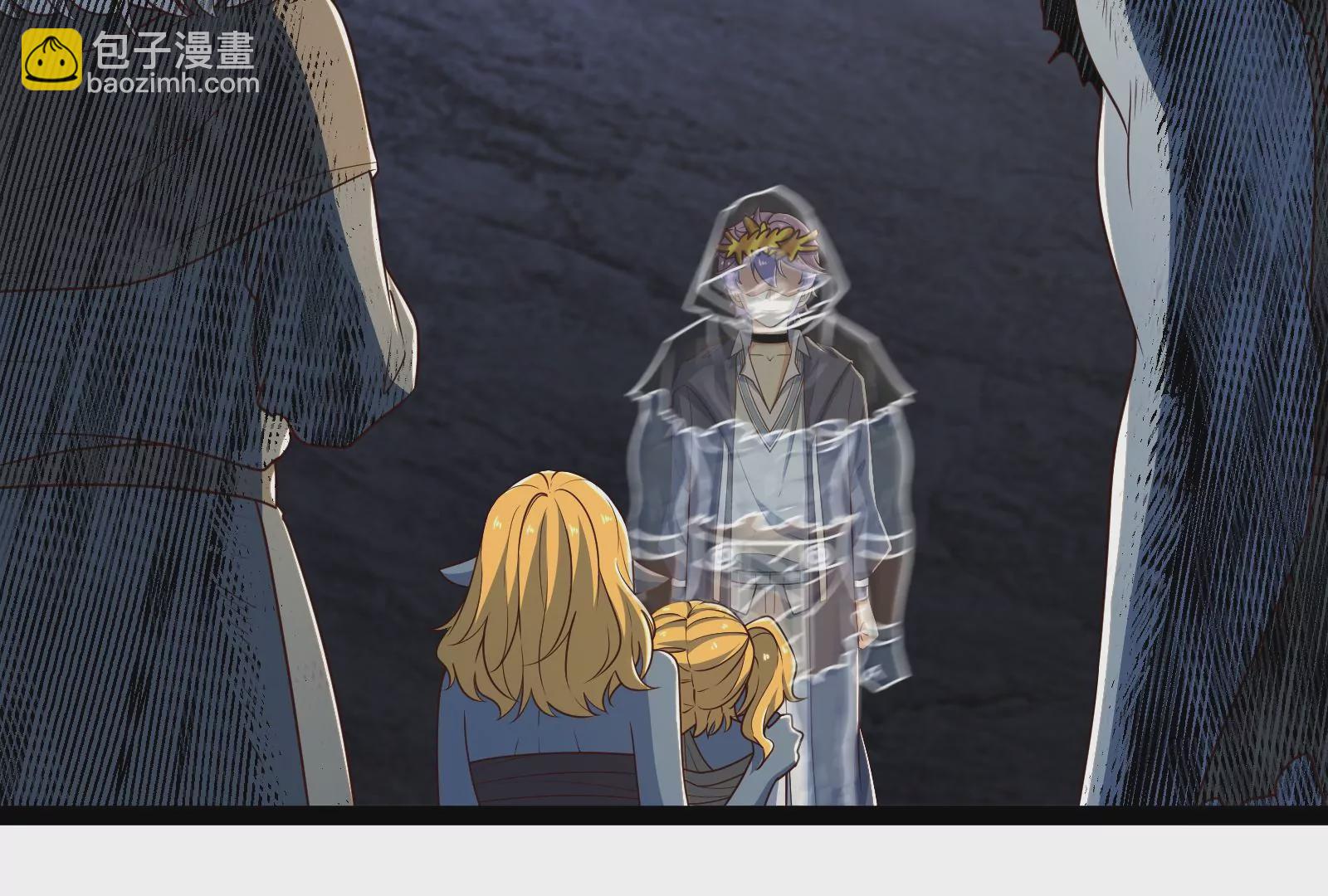 古神遊戲 - 第89話 顯形！最初的立足點(1/3) - 8